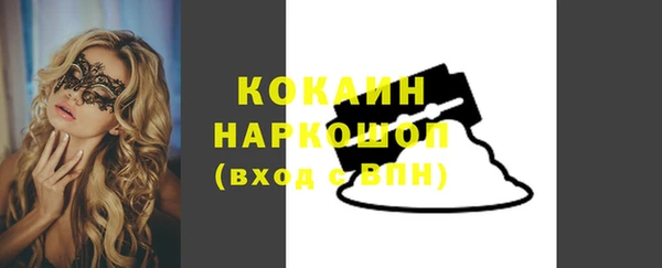 дурь Новозыбков